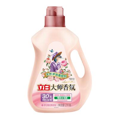 百补立白大师香氛衣物柔顺剂