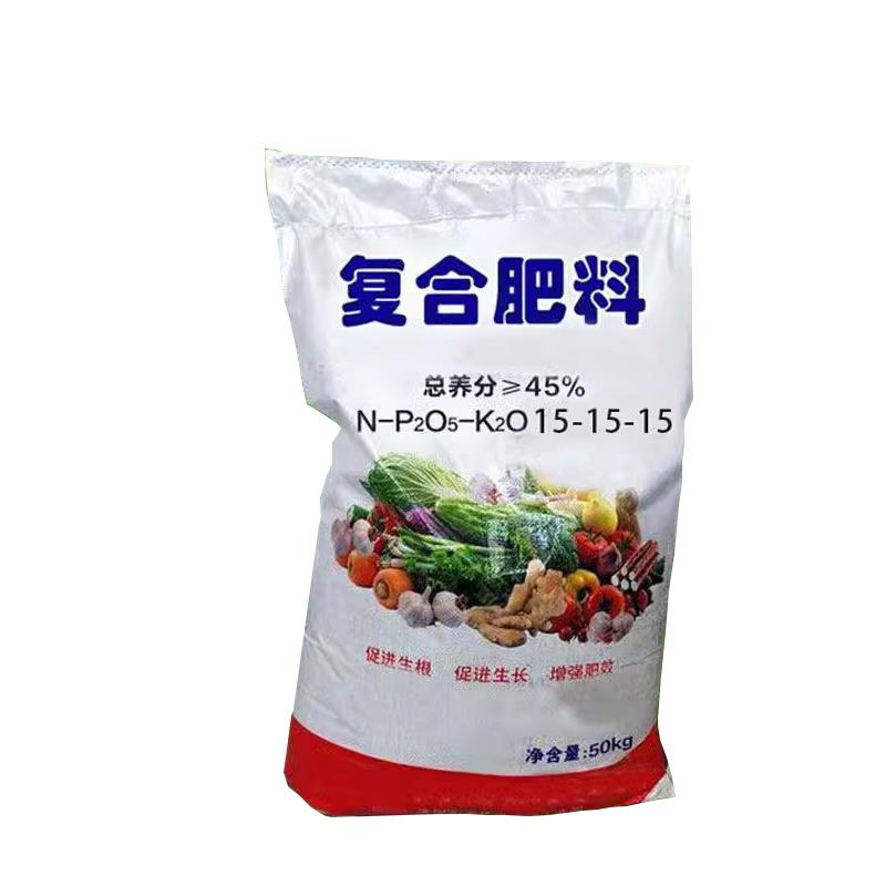 蔬菜肥料种菜化肥氮磷钾复合肥