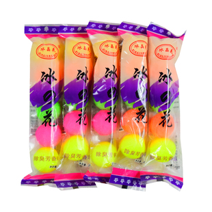 冰晶花男士厕所小便池除臭芳香球卫生间清香去味洁厕樟脑丸卫生球