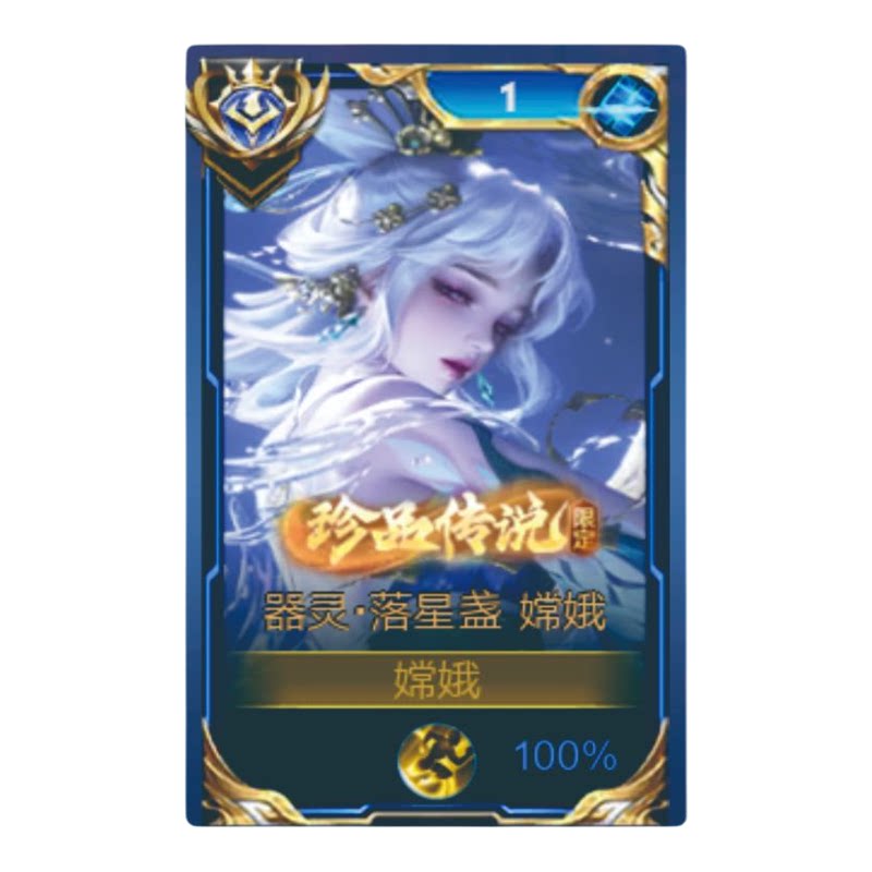 限定女娲愿照千秋盛大立牌模型