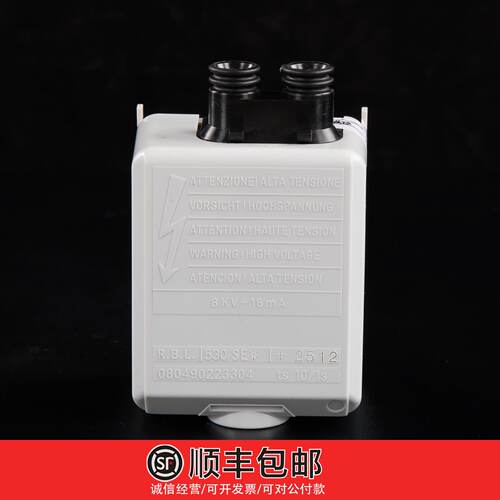 议价RIELLO利雅路RBL 530SE 燃烧机控制器 531SE 40GG10LCG20LC点火器