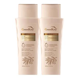 绿色溪谷柔炫丝滑去屑洗发水丰盈蓬松去屑男女便携旅行装学生正品