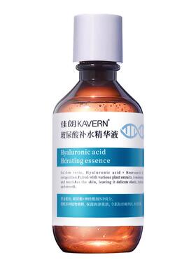 佳朗玻尿酸补水精华液面部精华液修护舒缓滋润保湿补水旗舰店正品