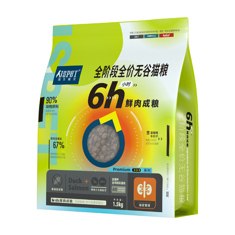 强生宠儿蔓越莓泌尿管理鲜肉猫粮