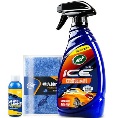 美国龟牌冰蜡升级款镀膜双重保护