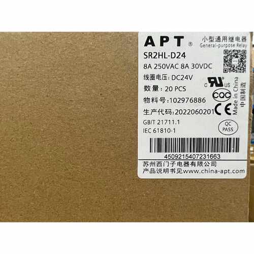 询价-APT继电器SR2HLD24可维修