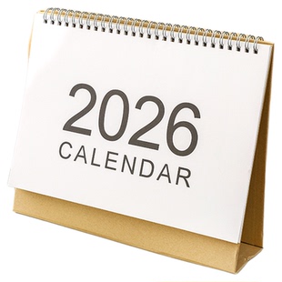 台历2026年新款牛皮办公定制2025年日历文艺简约ins风月历日历本