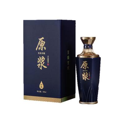 送礼家用全套密封一斤装高档酒瓶
