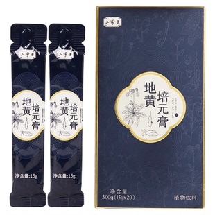 二甲子地黄培元膏山茱萸肉苁蓉甘草枸杞人参蒲公英开袋即食膏体