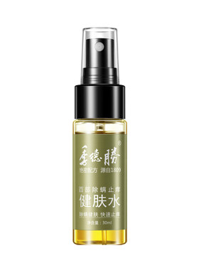 驱蚊止痒驱蚊止痒季德胜