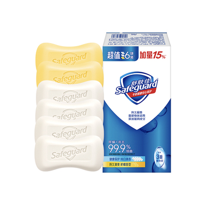 舒肤佳沐浴香皂身体清洁