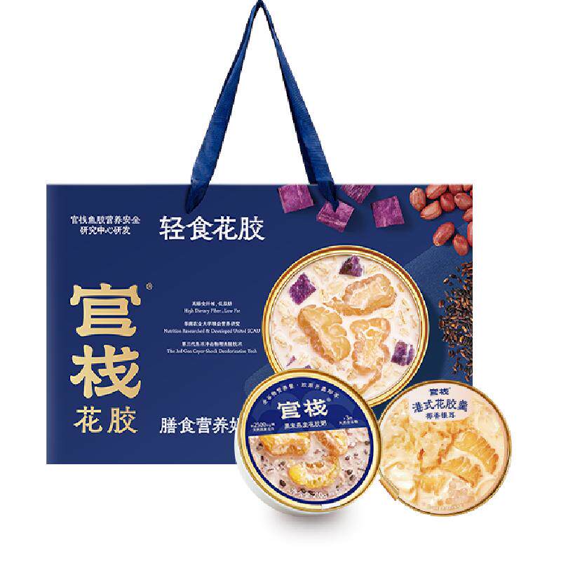 官栈轻食花胶粥低脂清爽送礼