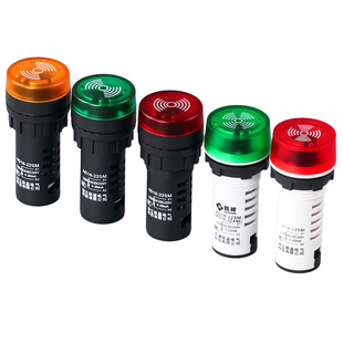 ad16-22smLED声光报警器220v24v12v闪光蜂鸣器交直流响亮断续带灯