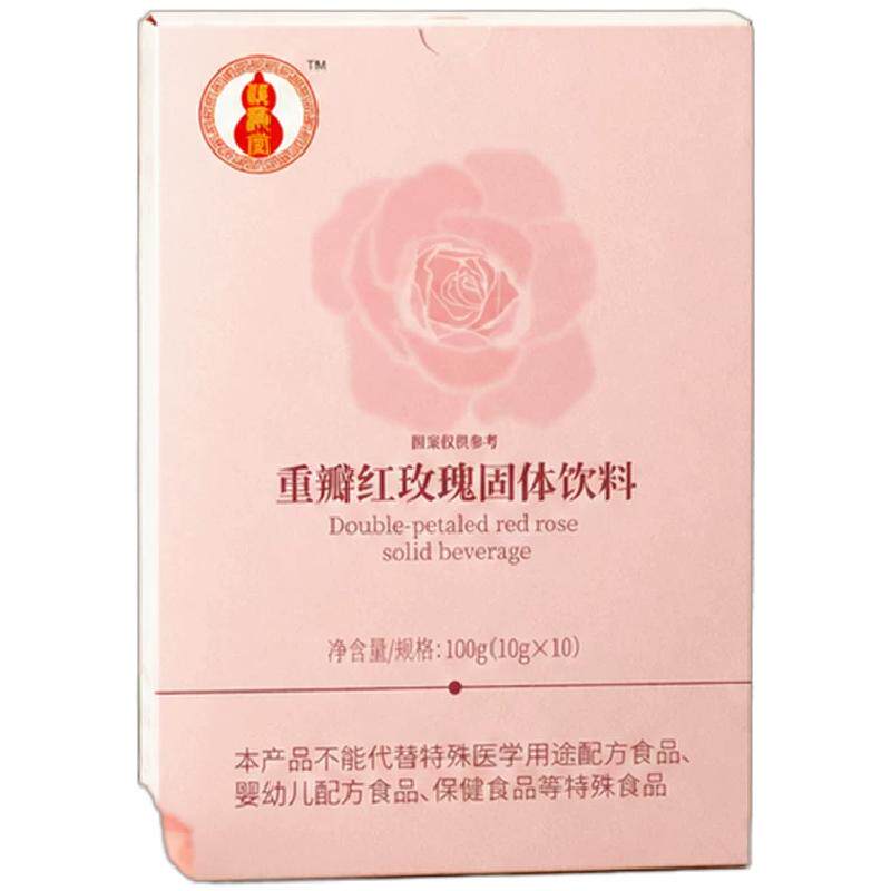 溪瀛堂玫瑰轻养饮女生重瓣红玫瑰萃取草本特殊时期饮品