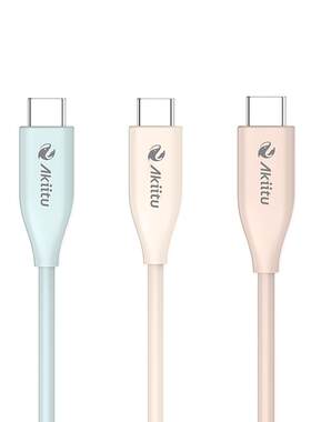 萤石旗下AKiitu爱可途SuperSoft系列苹果MFI官方认证USB-C to Lightning数据线 充电线iPhone快充快传