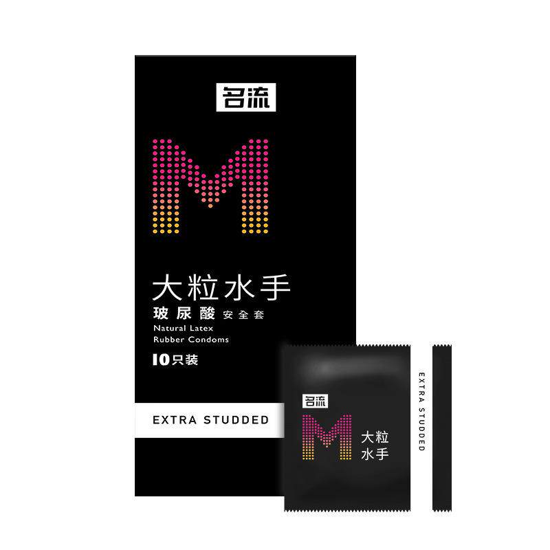 名流大粒水手避孕套含玻尿酸润滑