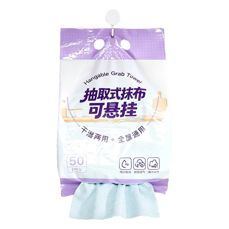 悬挂抽取式抹布厨房去油洗碗布