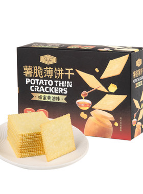 Tafe蜂蜜黄油味海苔咸味薄脆饼干