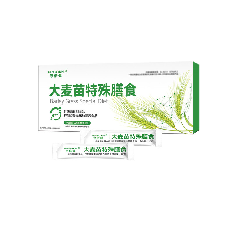 亨倍健大麦苗特殊膳食营养食品