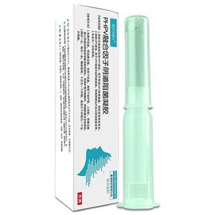 IEPABY抗HPV病毒干扰素凝胶phpv融合因子重组16高危人52转药房阴