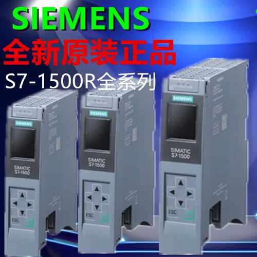 议价西门子S7-1500 CPU 1P 6ES7513-1AM03-0AB0/1RM03/1F/1RL00/1