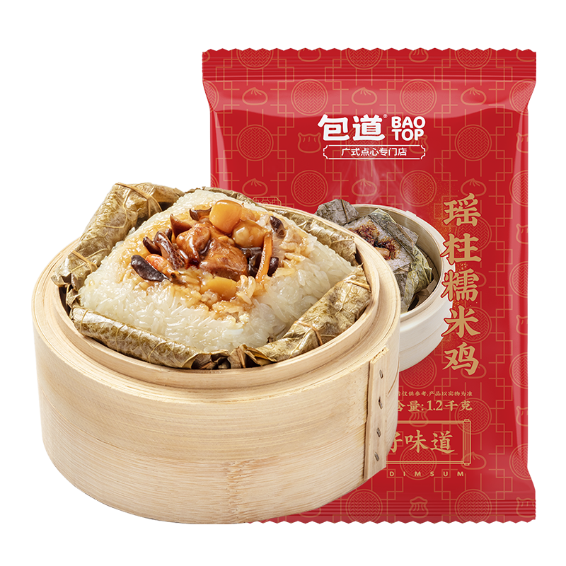 包道广式瑶柱荷叶糯米鸡