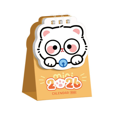 日历2026年新款高颜值迷你小日历小学生桌面摆件小台历可定制批发