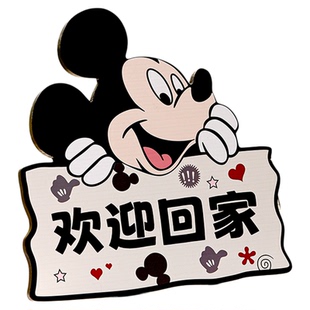 卡通欢迎回家入户玄装饰画关摆件装饰品桌面鞋柜餐厅客厅装饰摆台