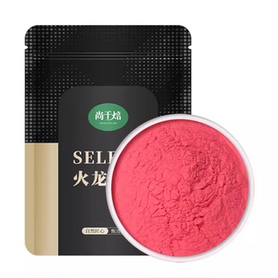 红心火龙果粉商用烘焙蛋糕奶茶专用冲饮甜品上色食用果蔬粉原料