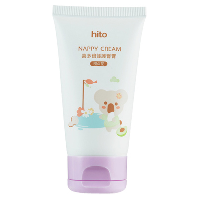 婴儿护臀膏新生护臀霜
