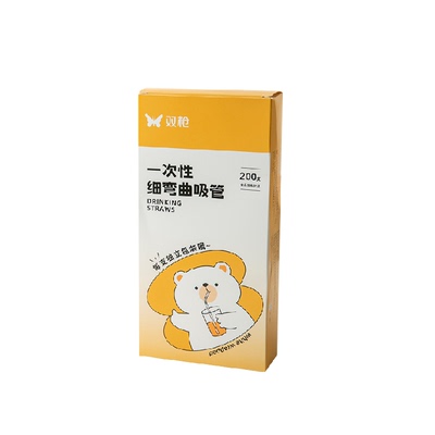 双枪一撕即开可弯曲吸管食品级