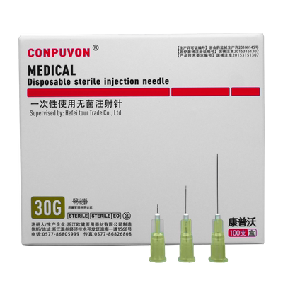 医用一次性无痛针头注射剂