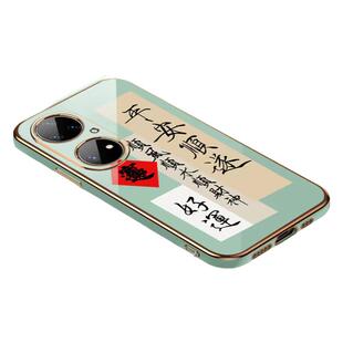 适用华为p50e手机壳新款o的硅胶防摔全包保护套男送钢化膜女带挂绳huaweip薄huawei款p5oe高级感轻薄士软外壳