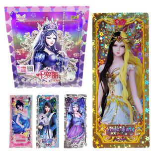 正版精灵梦叶罗丽收藏卡片女孩公主梦幻包游戏卡牌仙境魔法卡全套