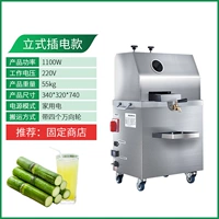 Вертикальный плагин-модель- [Рекомендуемый фиксированный хранилище] [Power 1100W Power сильна]