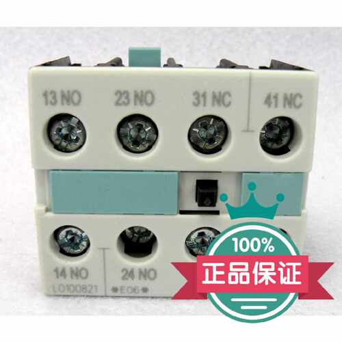 议价西门子全新 可附装触头模块 4 极 2NO2NC 50005 3RH1921-1FA2