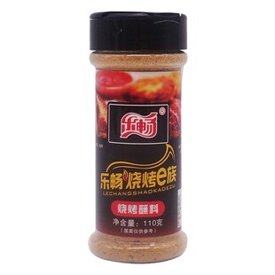 乐畅烧烤调料110g烧烤e族 面筋烤肉烤鱼羊肉串撒料撒粉腌料蘸料