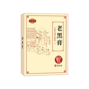 跌打损伤手脚摔伤软组织修复骨伤伤筋拉伤扭伤正品妙医张老黑膏