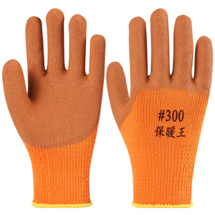 加厚毛圈手套劳保耐磨橡胶防滑工作工地冷库冬季保暖加绒棉手套