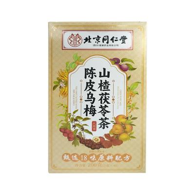 【专攻脾虚淤堵】三焦不通养生茶