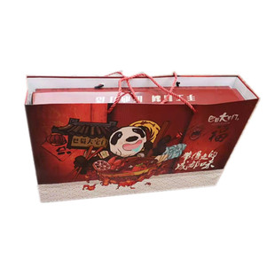 巴蜀大宅门火锅底料礼盒节日送礼高档品质礼品正宗成都特产