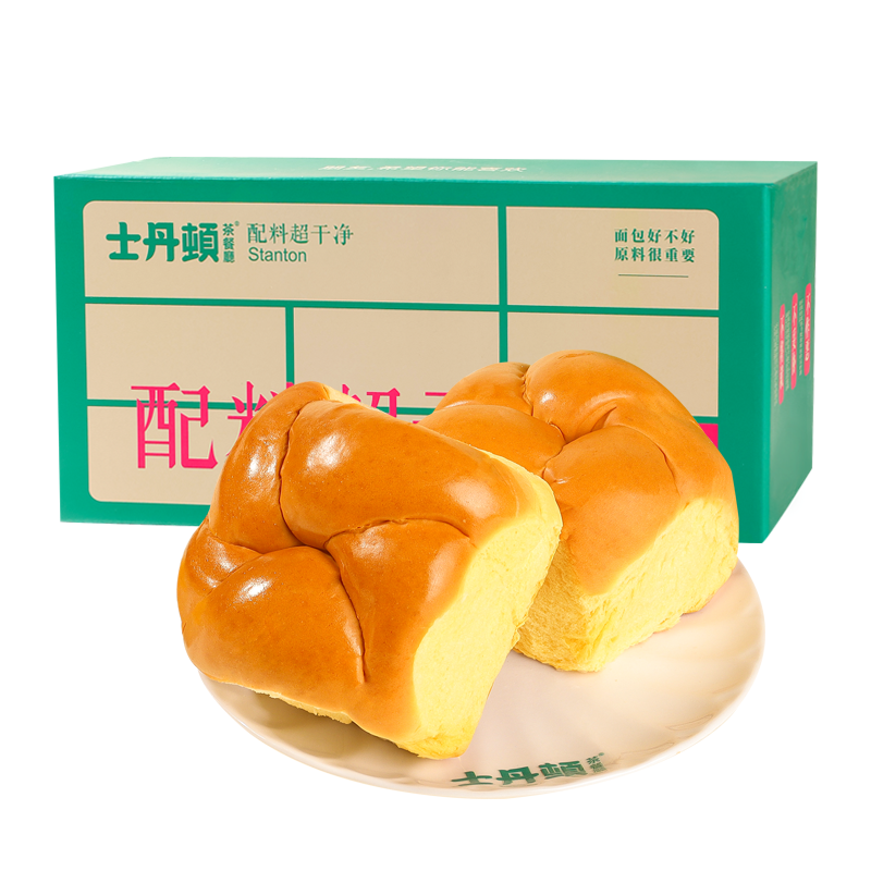 士丹顿老式南瓜老面包学生营养健康休闲儿童早餐代餐整箱独立包装