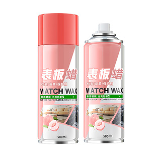 表板蜡汽车专用内饰镀膜塑料翻新剂皮革打蜡上光去污保养仪表盘&4