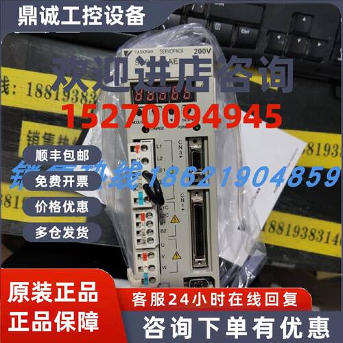 议价原装全新日本安川伺服SGDS-04F12A质保一年