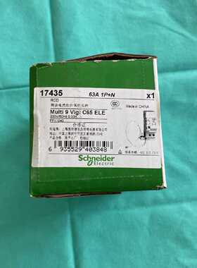 议价施耐德漏电断路器17435 RCD VigiC65ELE 0.03A 63A 1PN