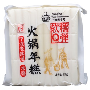 宁波余姚特产河姆渡水磨火锅年糕500gQ弹软糯手指大小早餐年糕条