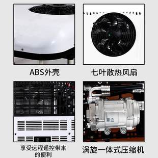 货车轻卡专用驻车空调一体机24v制冷智能变频车载空调12v汽车空调