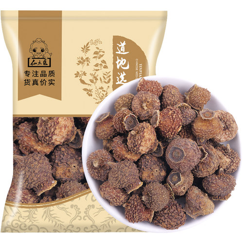 仙太医 野生刺梨中药材500g 刺梨果 刺梨干刺梨茶 刺梨子正品新货