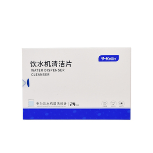 雅克菱饮水机清洁片即热家用水壶食品级除垢剂去水垢异味