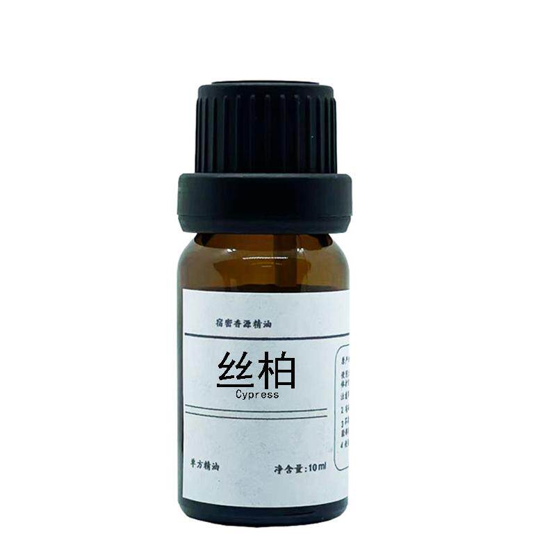 测试推荐法国产区丝柏精油平衡